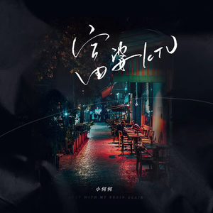 抖阴app入口免费
