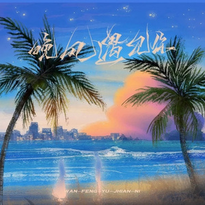 抖阴app入口免费
